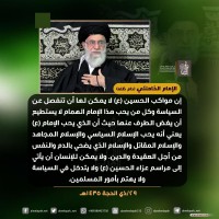 شهادات الأئمة 